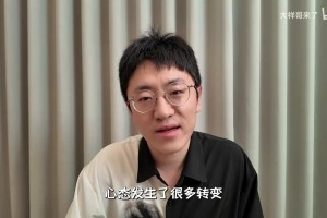 令人唏嘘！B站曾经顶流UP主“大祥哥”遭遇诈骗 现如今欠账几百万