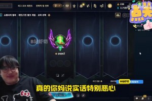 imp：把自己打成CJB下次去强队 或者跟队友爆了然后转会！