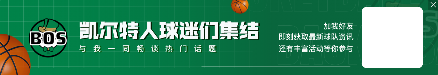 【直播吧评选】12月20日NBA最佳球员:文班亚马